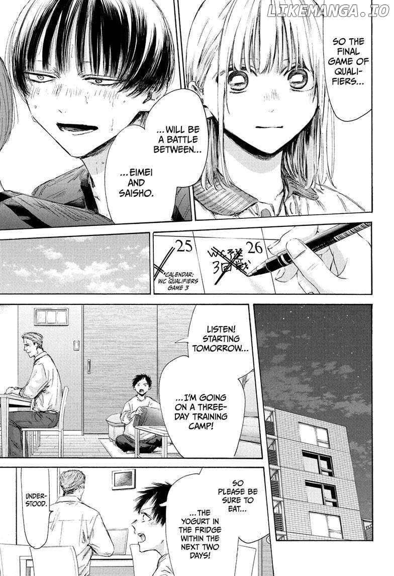 Blue Box, Chapter 177 image 05